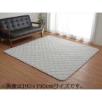 IKEHIKO イケヒコ  こたつ敷き布団 キルトラグ カーペット 3畳 先染め グレー 約190×240cm ホットカーペット対応 9845748