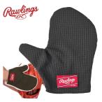 Rawlings ローリングス 艶艶(ツヤツヤ) EAOL13F06　野球グローブ つや出し