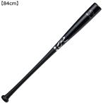 Rawlings low кольцо sPRO PREFERRED стакан волокно наматывать Maple [ из дерева ][ черный ][84cm]BHW4MPAG