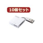 ELECOM Elecom [10 шт. комплект ] Elecom кабель фиксация память карта Lee daMR-K009WHX10