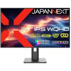 JAPANNEXT ジャパンネクスト WQHD対応27型液晶ディスプレイ(IPS/LAN/Type-C 90W給電/2年保証) JN-IPS27Q4FL-HSPC9-DL
