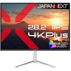 JAPANNEXT ジャパンネクスト 4K Plus対応 28.2型液晶ディスプレイ/HDMI×2、DP×2/ブラック/スピーカー/2年保証 JN-282Ei4KP