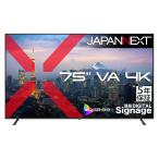 JAPANNEXT JN-V750U2-M-H5
