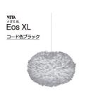 ELUX/エルックス  03011-BK-3 VITA イオスXL 3灯ペンダント (ライトグレー) 【コード色ブラック】※ナツメ球のみ付属