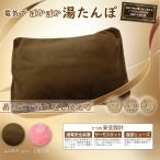 WECANwi can WJ-8160 электрический . согревающий грелка тепловое хранение тип . повторение можно использовать 