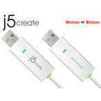 j5 create USB2.0リンクケーブル wormhole switch/ワームホール・スイッチ （Windows用） JUC100