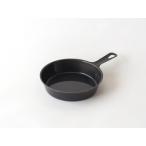 SUGIYAMA 杉山金属 ミニスキレット13cm(1個)