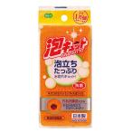 OHE オーエ 泡キュットソフトスポンジ ※色指定不可