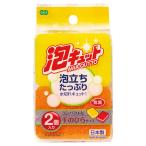 OHE オーエ 新泡キュットミニスポンジ 2個入