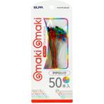 ELPA エルパ 朝日電器 TUH-PR125(AS) makimaki PPロック アソート 50本入
