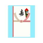 赤城/あかぎ 本式多当 結切寿 タ3021
