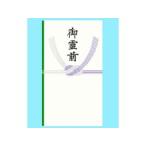 赤城/あかぎ 本式多当 御霊前 タ3945