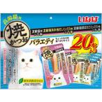 猫用おやつ