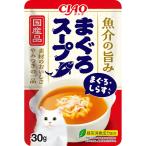 INABA いなばペットフード CIAO 魚介の旨み まぐろスープ まぐろ・しらす入り 30ｇ