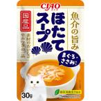 INABA いなばペットフード CIAO 魚介の旨み ほたてスープ まぐろ・ささみ入り 30ｇ