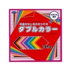 ショウワグリム りょうめんおなじいろのおりがみ 23-1892