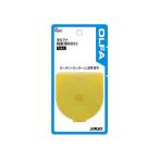 OLFA オルファ カッター替刃 円形刃60ミリ替刃 1枚 RB60