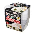 エビス おにぎり保存容器 PG3150（yahoo）