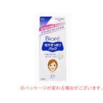 Kao 花王 ビオレ　毛穴すっきりパック　鼻用　白色タイプ