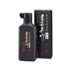 Kuretake/呉竹 書芸呉竹 紫紺 180ml BB1-18