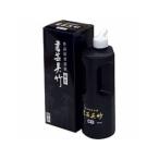 その他事務用品