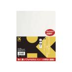 Kuretake/呉竹 たっぷりの液で書いても破れにくい半紙 20枚 LA3-5