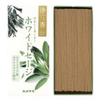 KAMEYAMA カメヤマ 浄香 (きよめこう) ホワイトセージ 70g