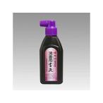 開明 書液清書用180ML SY-5211