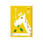 日本ノート  カレッジアニマル学習帳 ドリル用ノート 漢字 104字 LP61