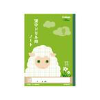 日本ノート  カレッジアニマル学習帳 ドリル用ノート 漢字 120字 LP62