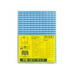 KUTSUWA/ktsuwa прозрачная крышка DH002