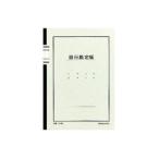 KOKUYO/コクヨ ノート式帳簿Ａ５銀行勘定帳40枚入　チ-58