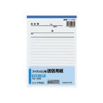 KOKUYO/kokyo факс для передача бумага связь документ A A5 вертикальный 50 листов sin-F400