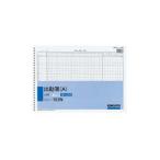 KOKUYO/コクヨ シン-153N 社内用紙 B4 出勤簿26穴(A)20枚