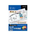 KOKUYO/コクヨ KB-139N プリンタ共用紙 FSC認証 A4 100枚