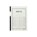 KOKUYO/コクヨ 郵便記入帳6号40枚　ノ-81