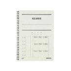 KOKUYO/コクヨ 電話連絡帳(ツインリング)6号40枚　ス-T80N