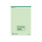 KOKUYO/コクヨ 原稿用紙A4横書き20×20罫色緑50枚入り ケ-75