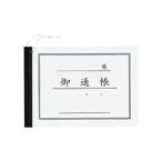 KOKUYO/コクヨ 洋式通帳 B6 上質紙 30枚　カヨ-23N