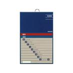 KOKUYO/コクヨ ワ-F21-1 太罫電話帳 50音順 192名収容