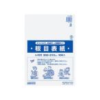KOKUYO/コクヨ 板目表紙A4サイズ10枚　セイ-830N