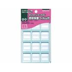 KOKUYO/コクヨ ター121B タックインデックスC 保護フィルム付中