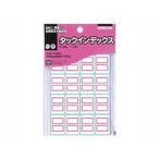 KOKUYO/コクヨ ター20R タックインデックス 小 18X25mm 赤 176片入り