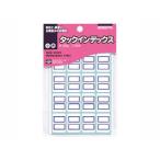 KOKUYO/コクヨ ター20B タックインデックス 小 18X25mm 青 176片入り