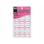 KOKUYO/コクヨ ター21R タックインデックス 中 23X29mm 赤 120片入り