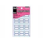 KOKUYO/コクヨ ター21B タックインデックス 中 23X29mm 青 120片入り