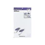 KOKUYO/コクヨ マク-301W マグネットシートカラー0.8mm厚300×200mm 白