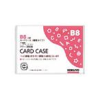 KOKUYO/コクヨ クケ-3008 カードケース(環境対応)硬質B8