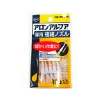 KONISHI コニシ アロンアルフア専用極細ノズル 10本入り 05604