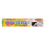 旭化成 クックパー おにぎり包みシート 25cm×5m（yahoo）